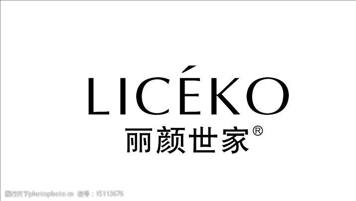 关键词:丽颜世家 化妆 美容 化妆品 门头 广告设计 国内 矢量源文件