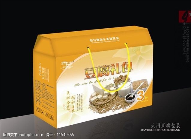 豆腐礼盒(平面图)图片