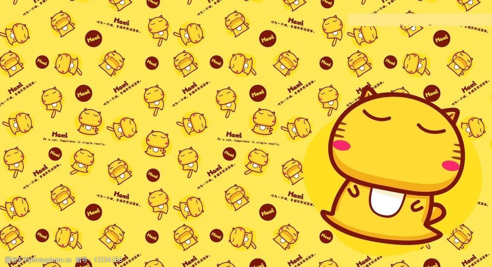 hami哈咪可爱卡通壁纸图片图片-图行天下图库