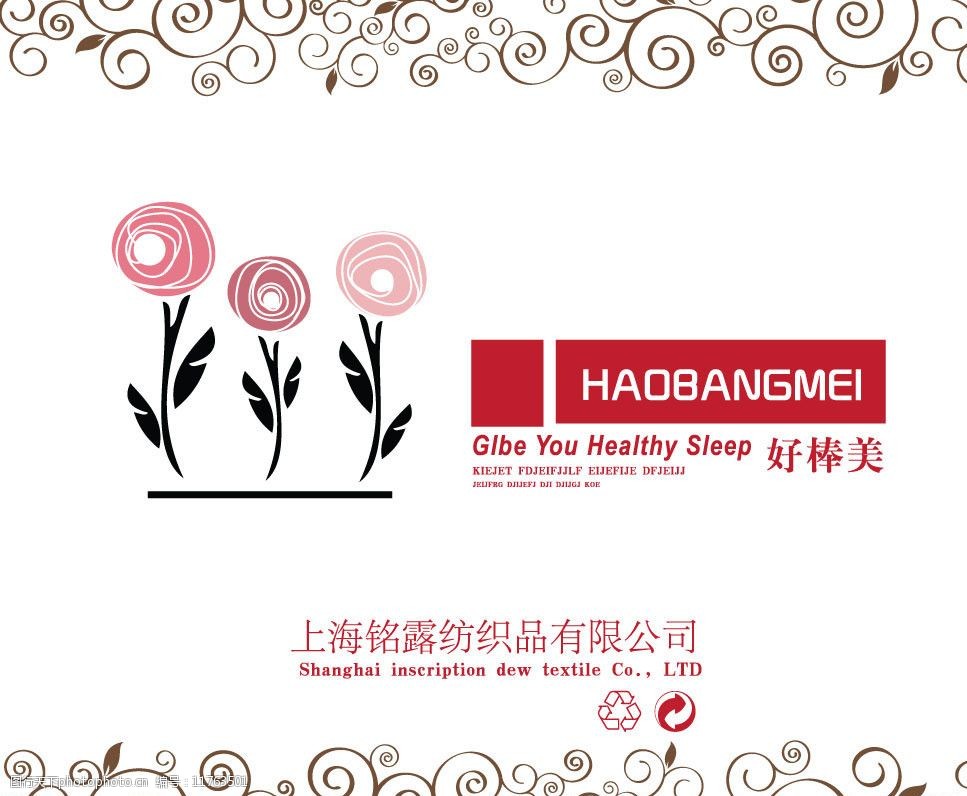 关键词:纺织品包装袋 纺织品 包装 矢量 典雅 包装设计 广告设计 ai