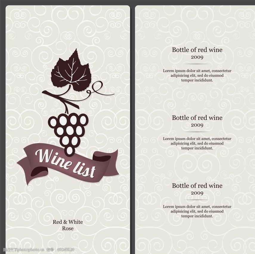 欧式花纹酒吧菜单封面图片