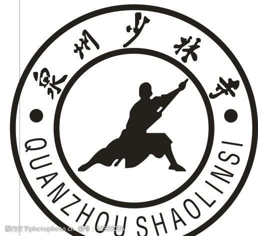 关键词:泉州少林寺 logo 标志 企业logo标志 标识标志图标 矢量 cdr