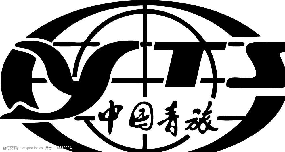关键词:中国青旅 青旅 标志 logo 企业logo标志 标识标志图标 矢量 ai