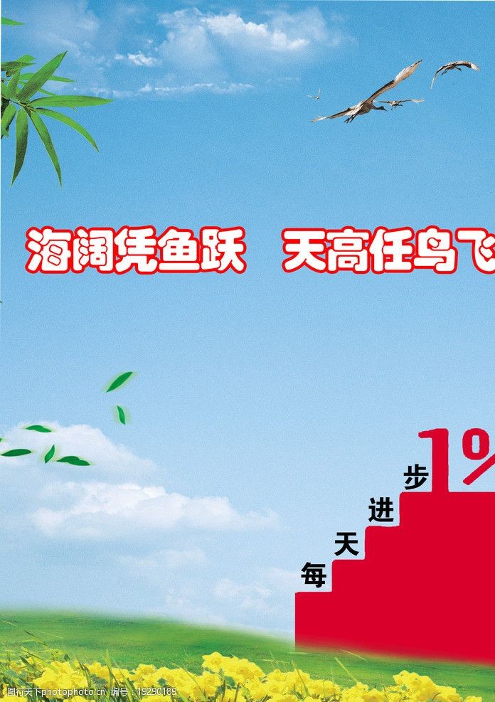 刻苦学习永不过时