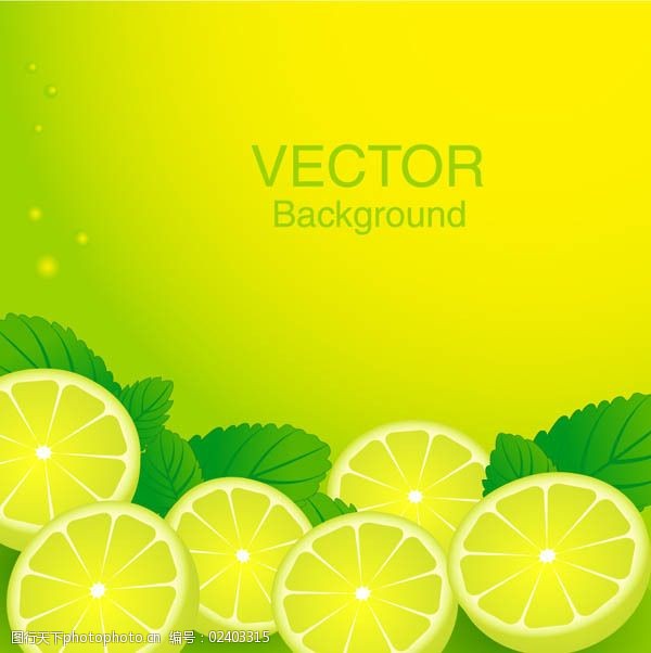 矢量新鲜橙子海报免费下载 杯子 背景 橙汁 橙子 果汁 矢量素材 水滴