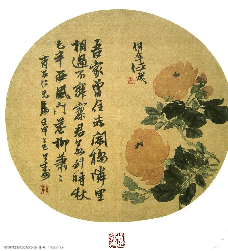 關鍵詞:任伯年小品畫 任伯年 花鳥畫 中國畫 文化藝術 繪畫 繪畫書法