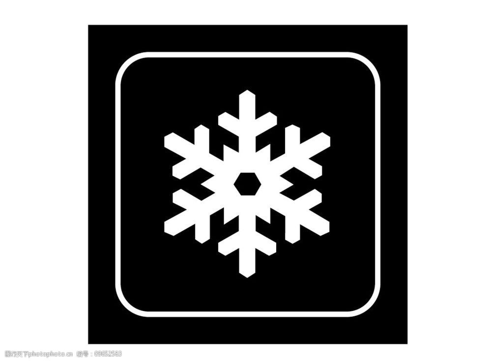 关键词:标识 标志 图标 标图 黑版的雪花 电视台标志 小标志 企业logo