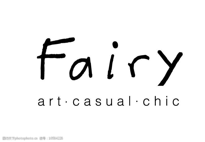 fairy最新logo矢量图图片