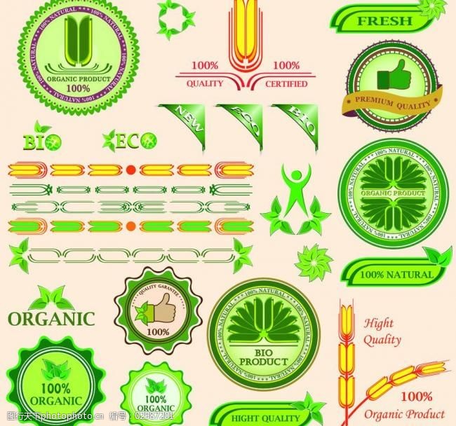 標籤 環保圖標 證章 獎章 印章 紀念章 歐式標籤 掛飾 商場 綠色 樹葉