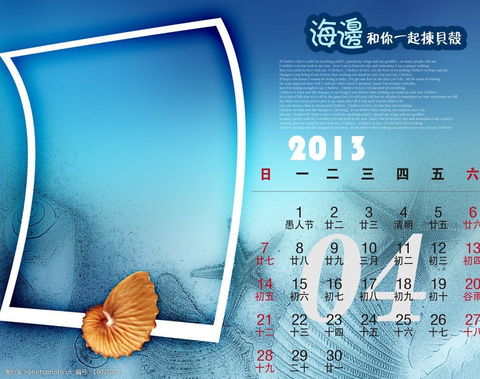 相册模版图片图片-图行天下图库