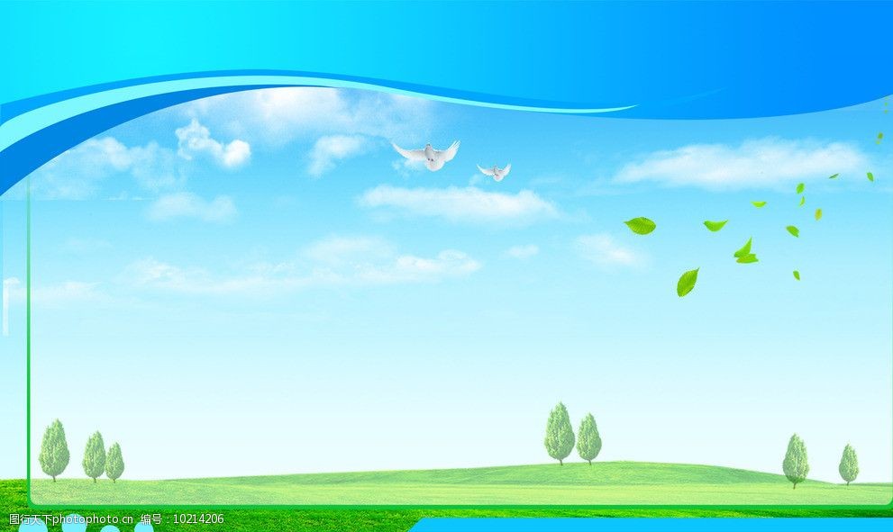 制度展板背景图片