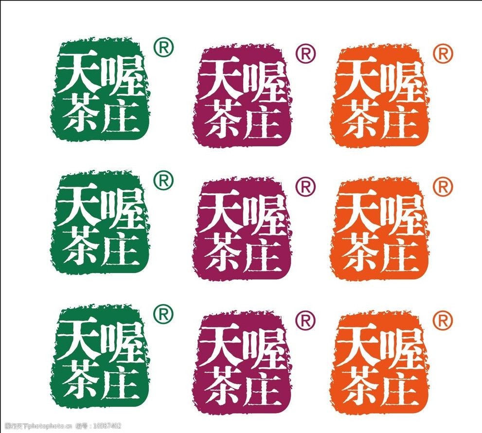 天喔茶庄logo图片