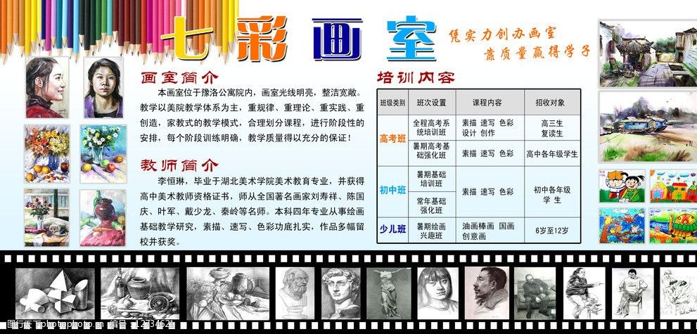 設計圖庫 高清素材 背景素材 上傳: 2012-9-12 大小: 15.