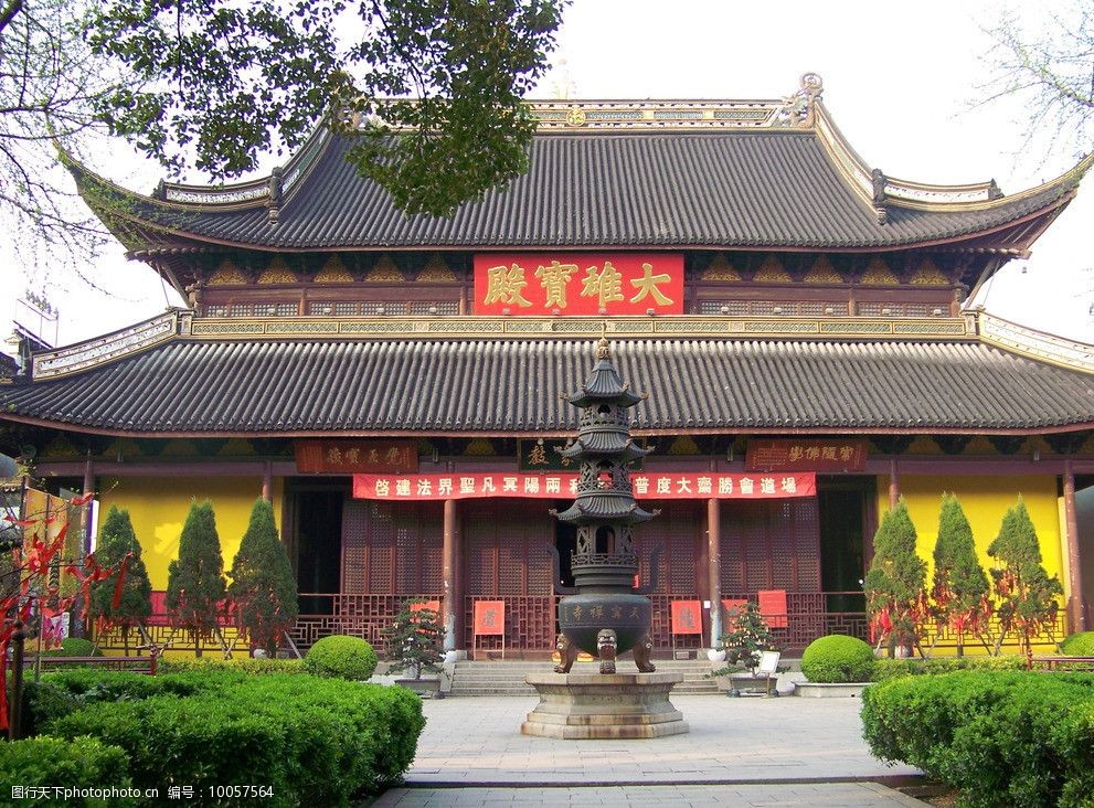 天宁寺大雄宝殿图片