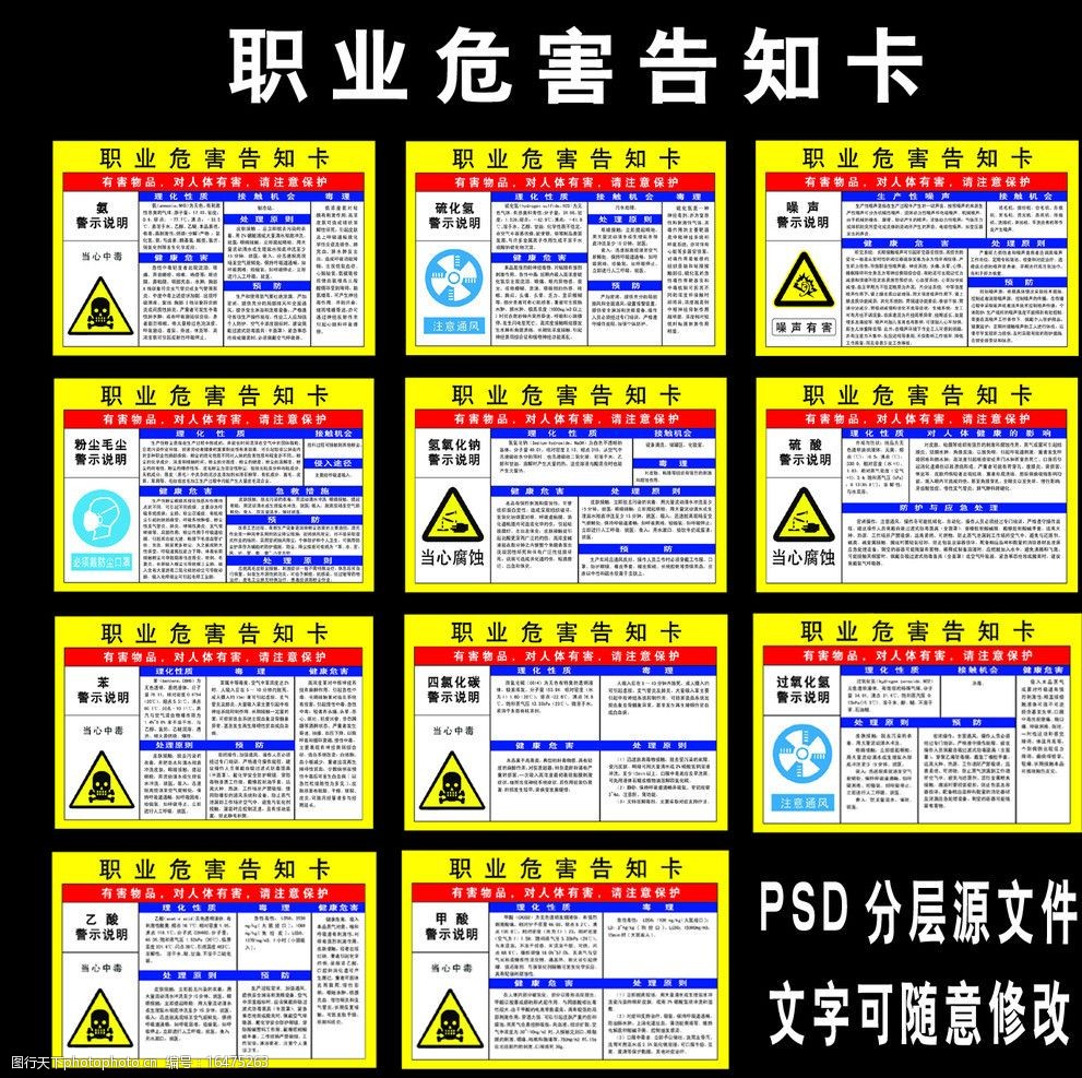 2021年北京市邮政业安全运行监测中心招聘工作人员公告