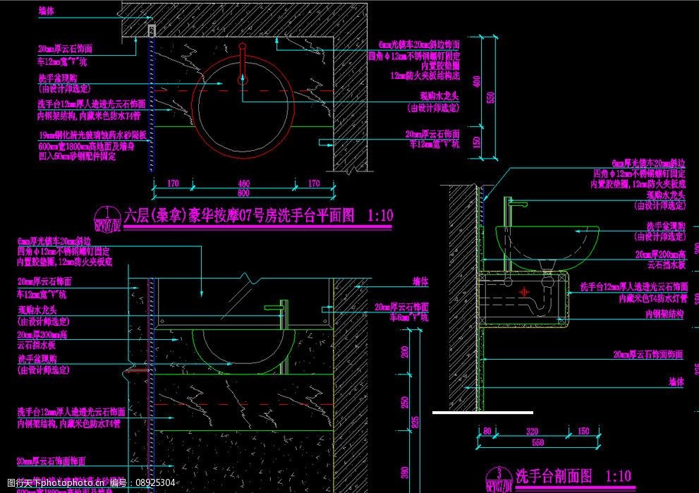 44 kb 格式: dwg(cad04) 編號: 20120918027959518560 類型: vip素材