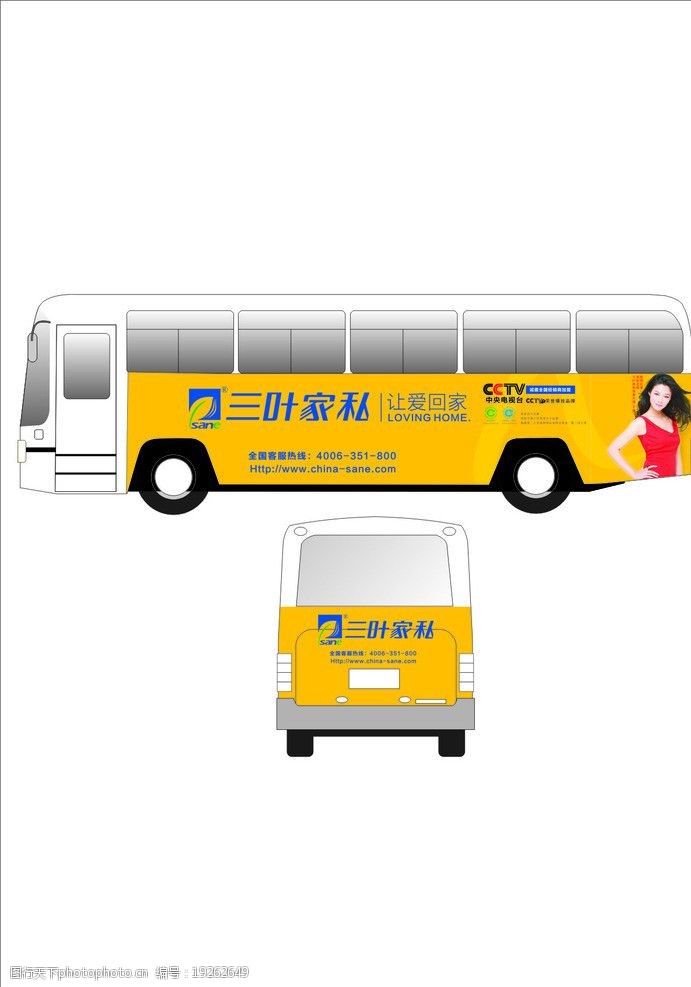 三叶公交车身广告图片