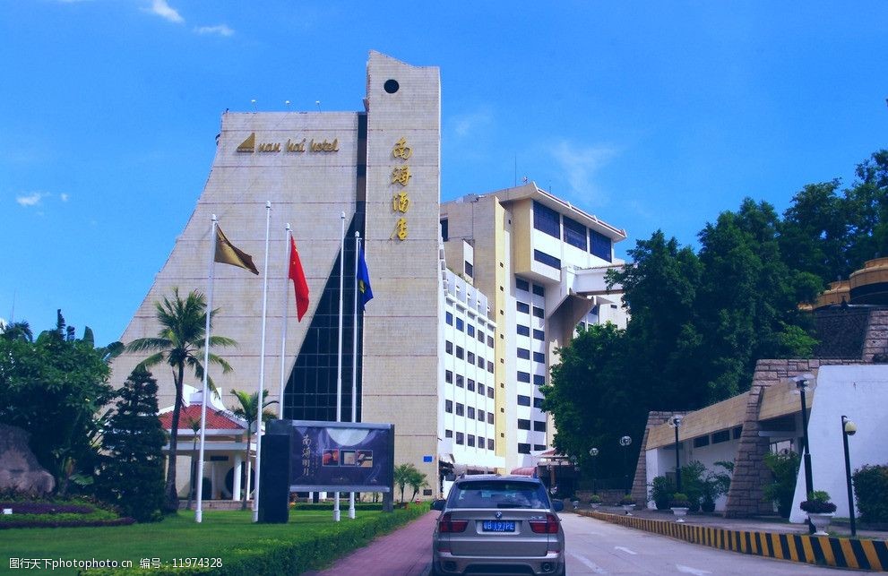 楼景南海酒店图片