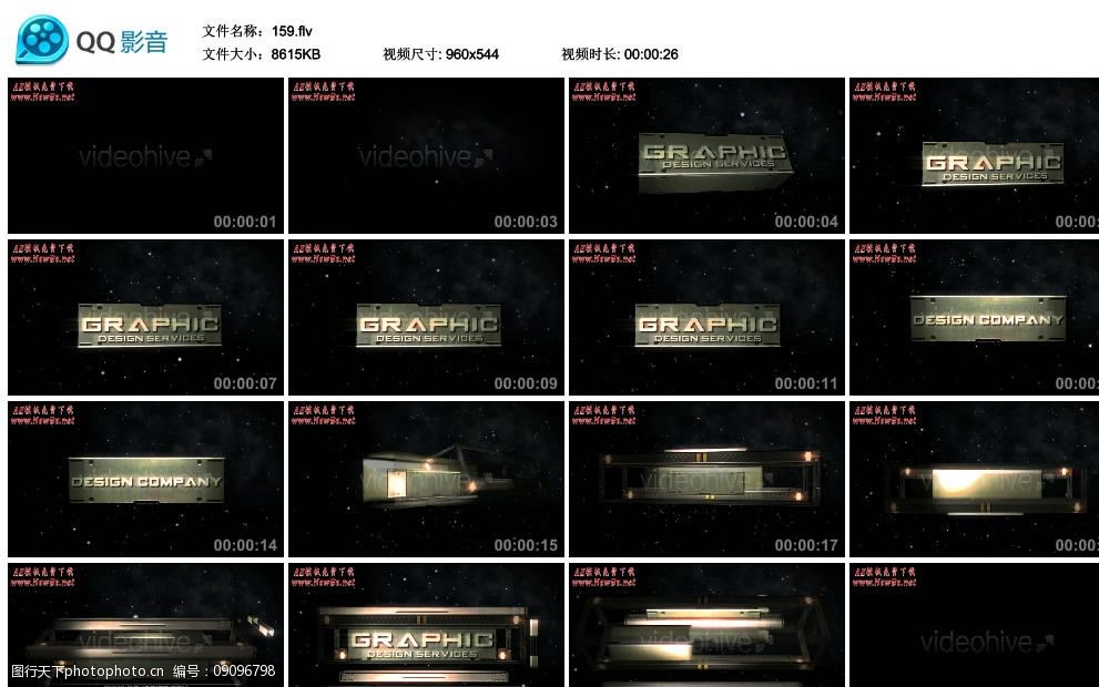 黑色字幕条ae模版