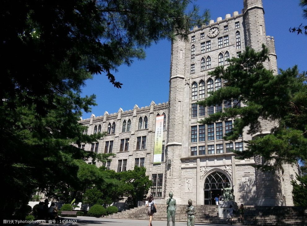 庆熙大学图书馆图片