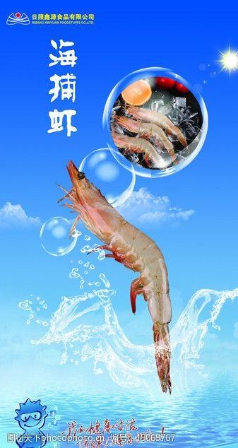 设计图库 广告设计 海报设计